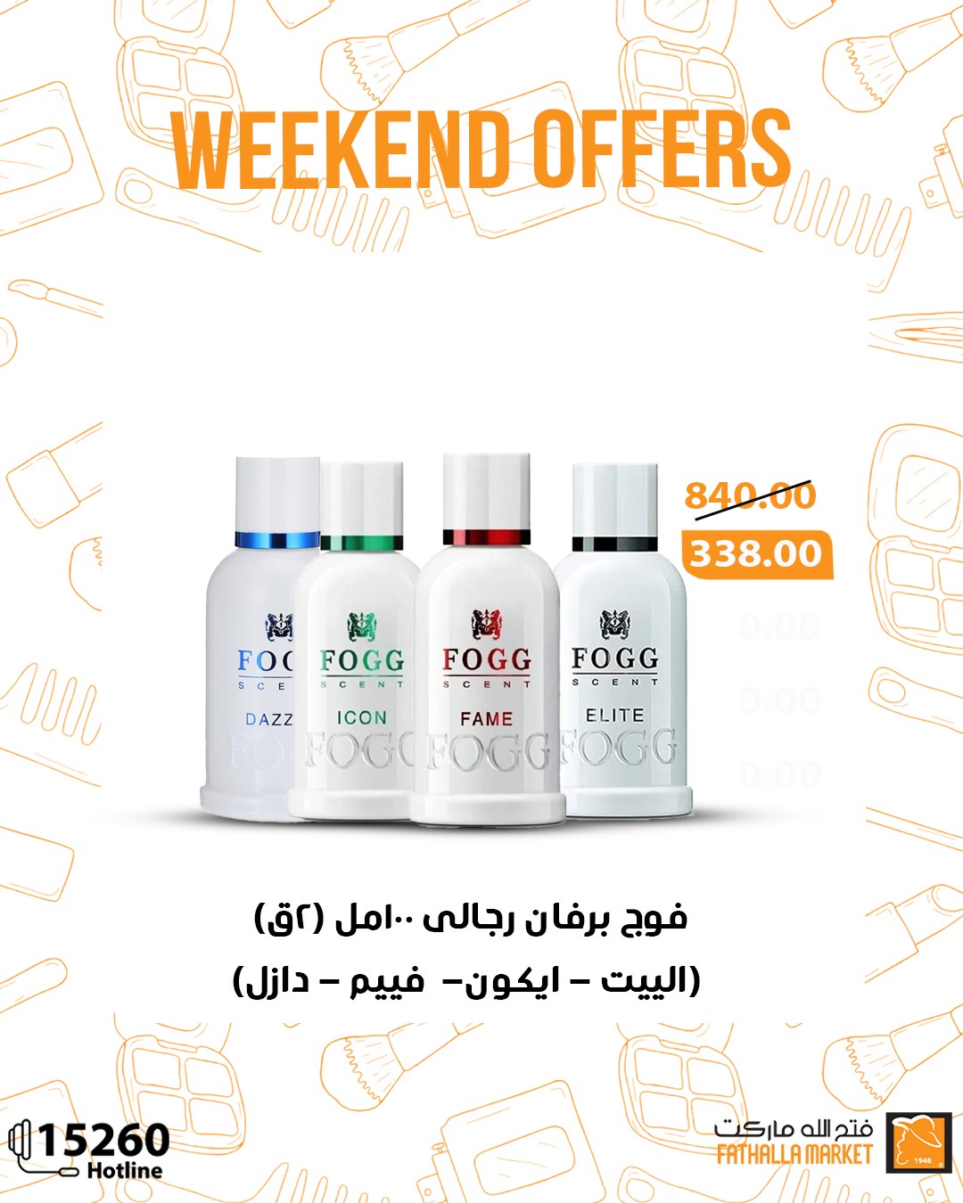 fathalla offers from 25dec to 27dec 2025 عروض فتح الله من 25 ديسمبر حتى 27 ديسمبر 2025 صفحة رقم 50